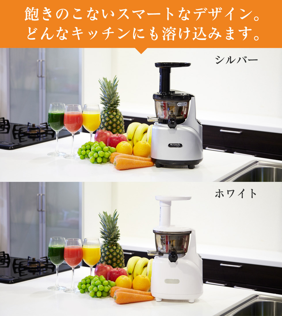 【好評にて期間延長】 クビンス　ジューサー　JSG-150 調理器具
